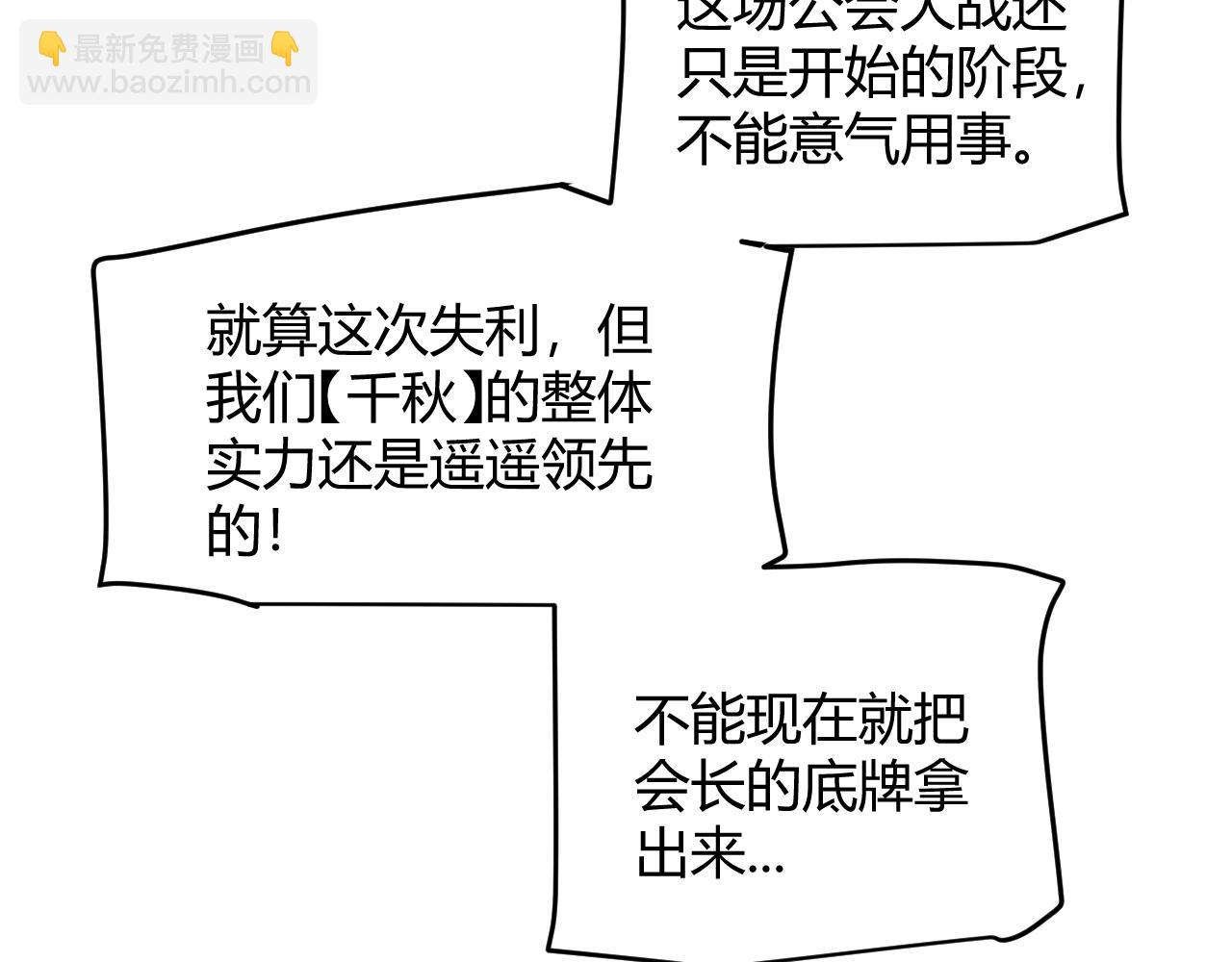 第221话 【影】！一个都不能少156