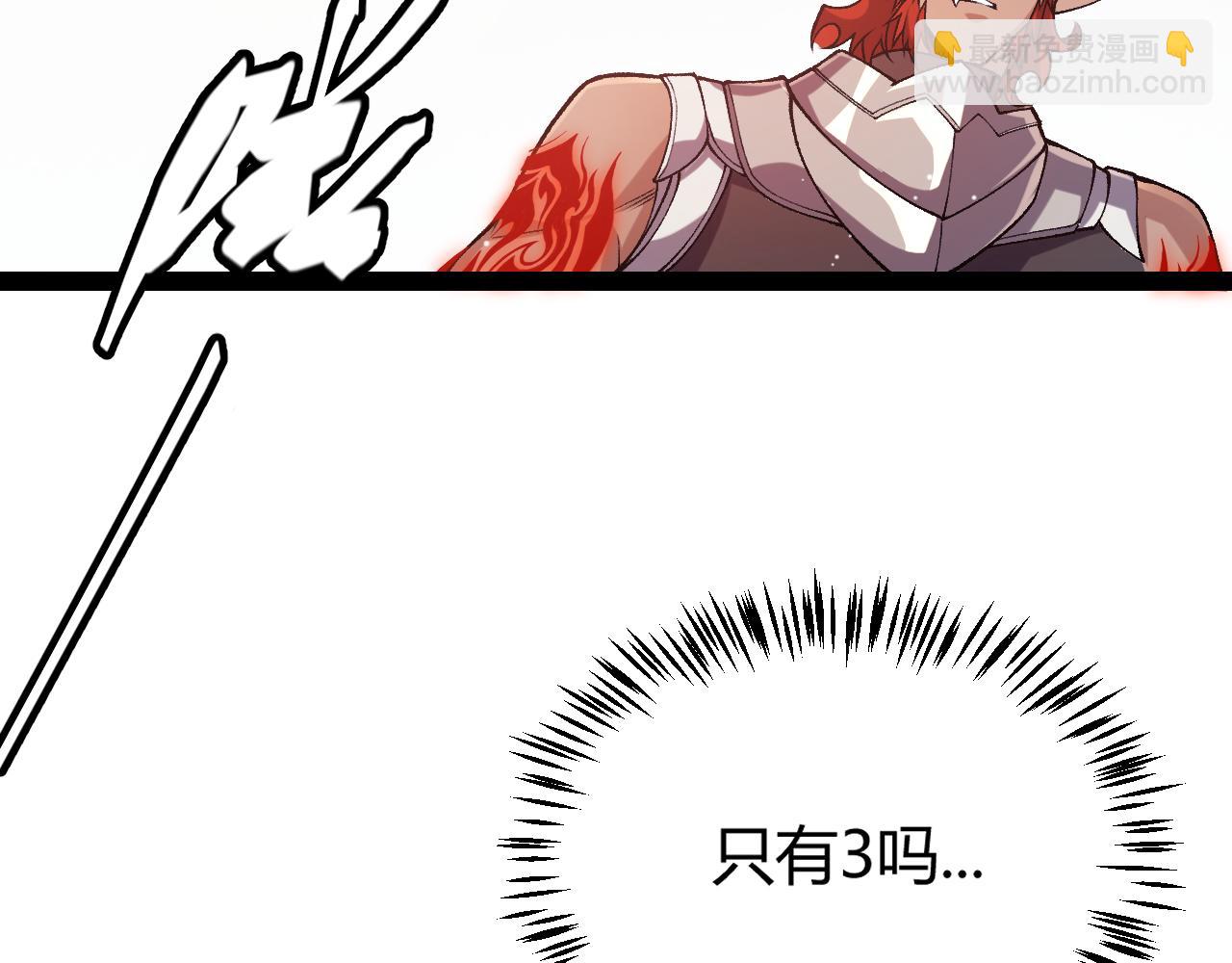 第221话 【影】！一个都不能少163