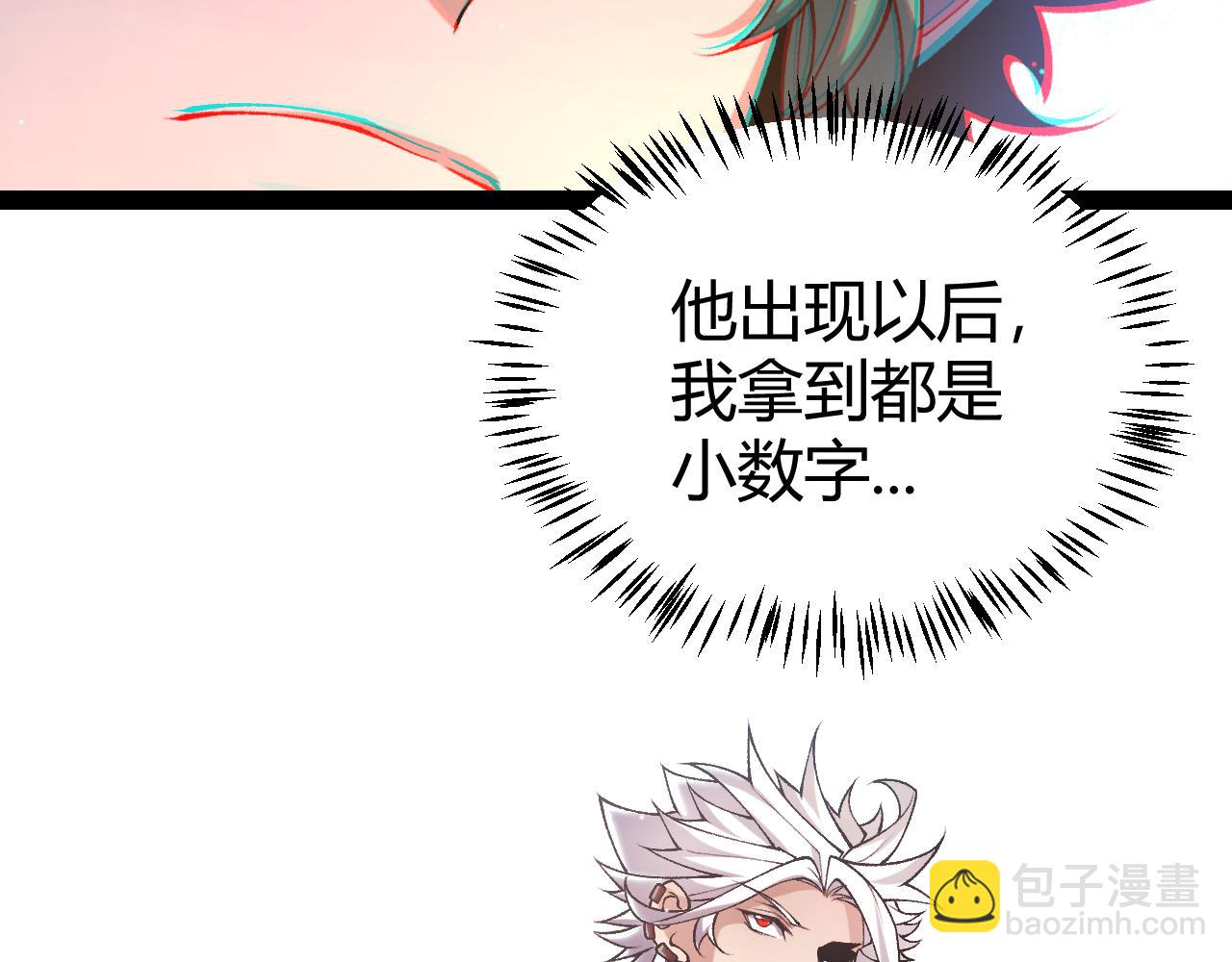 第221话 【影】！一个都不能少165