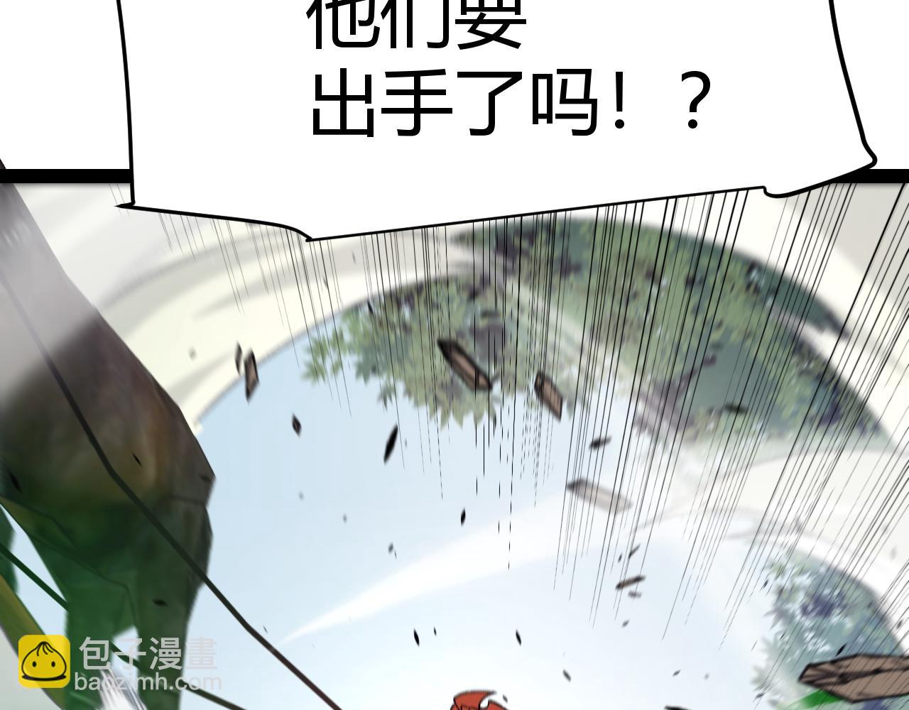 第221话 【影】！一个都不能少173