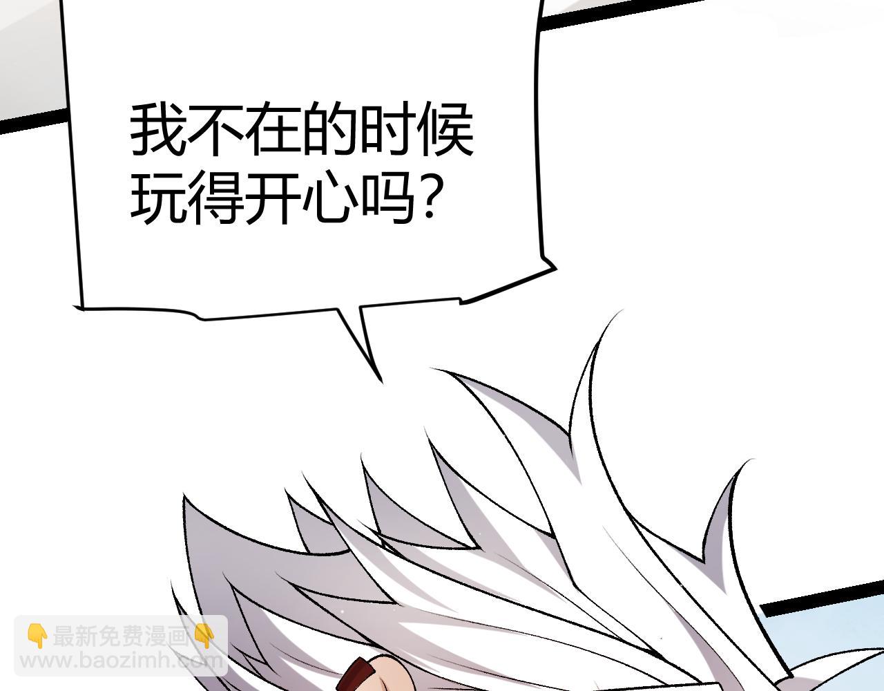 第221话 【影】！一个都不能少18