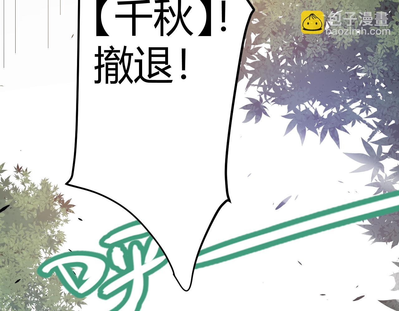 第221话 【影】！一个都不能少181