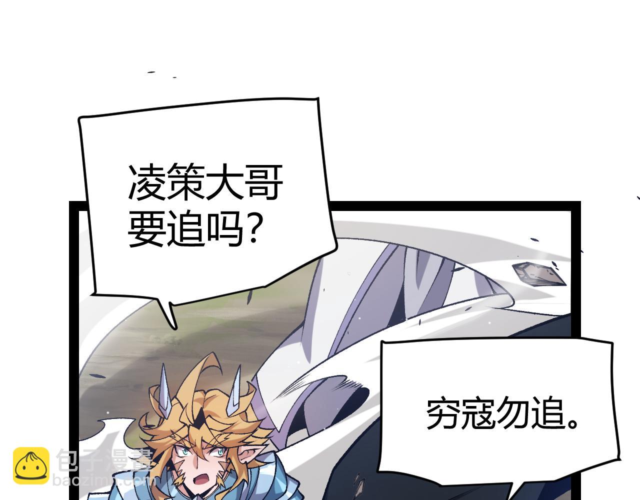 第221话 【影】！一个都不能少184