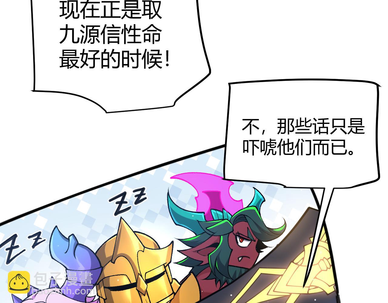 第221话 【影】！一个都不能少186