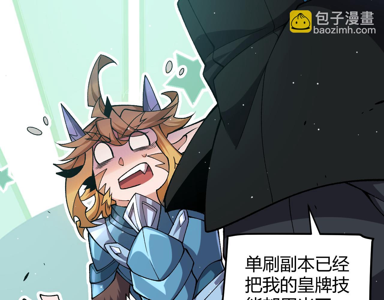 第221话 【影】！一个都不能少188