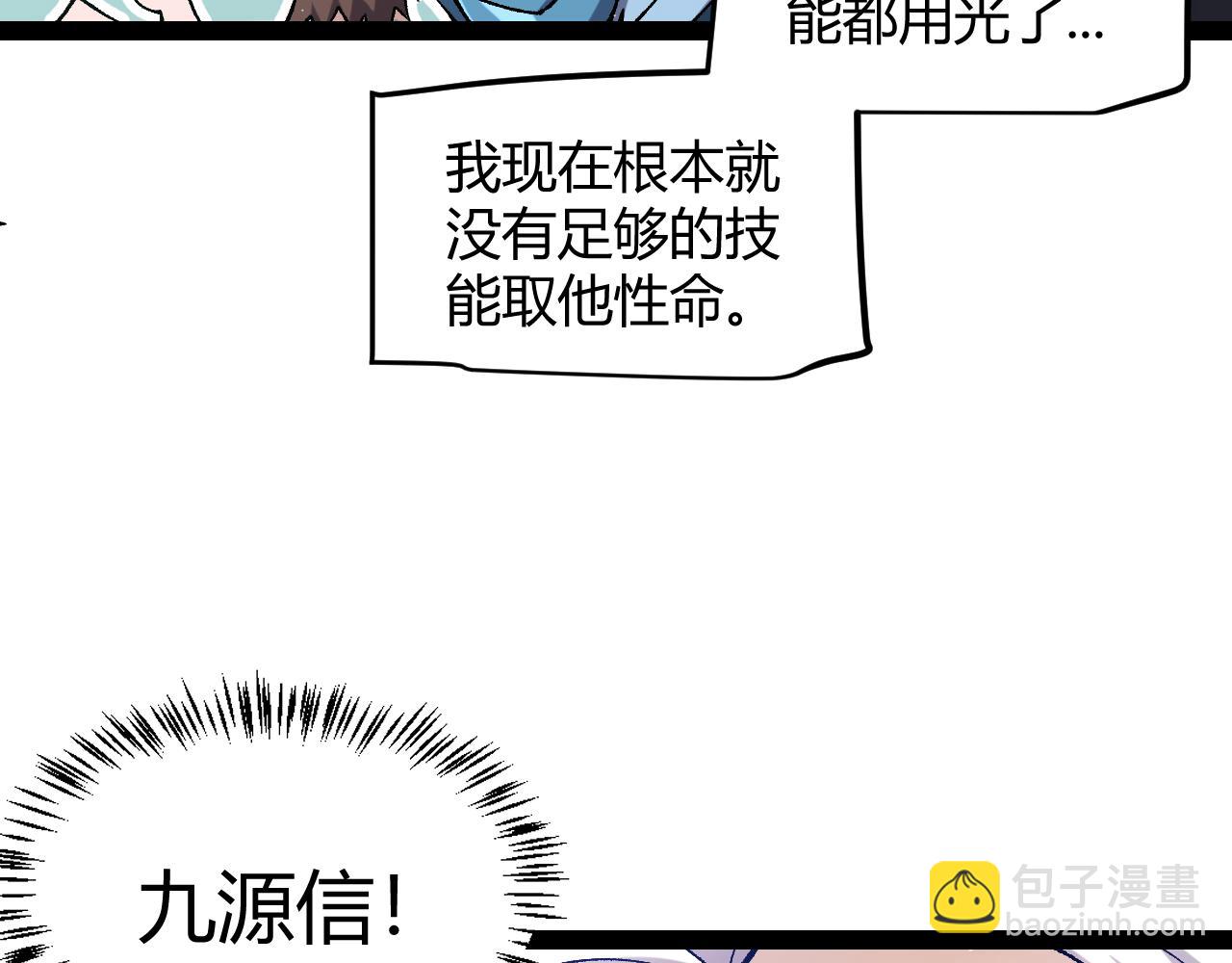 第221话 【影】！一个都不能少189