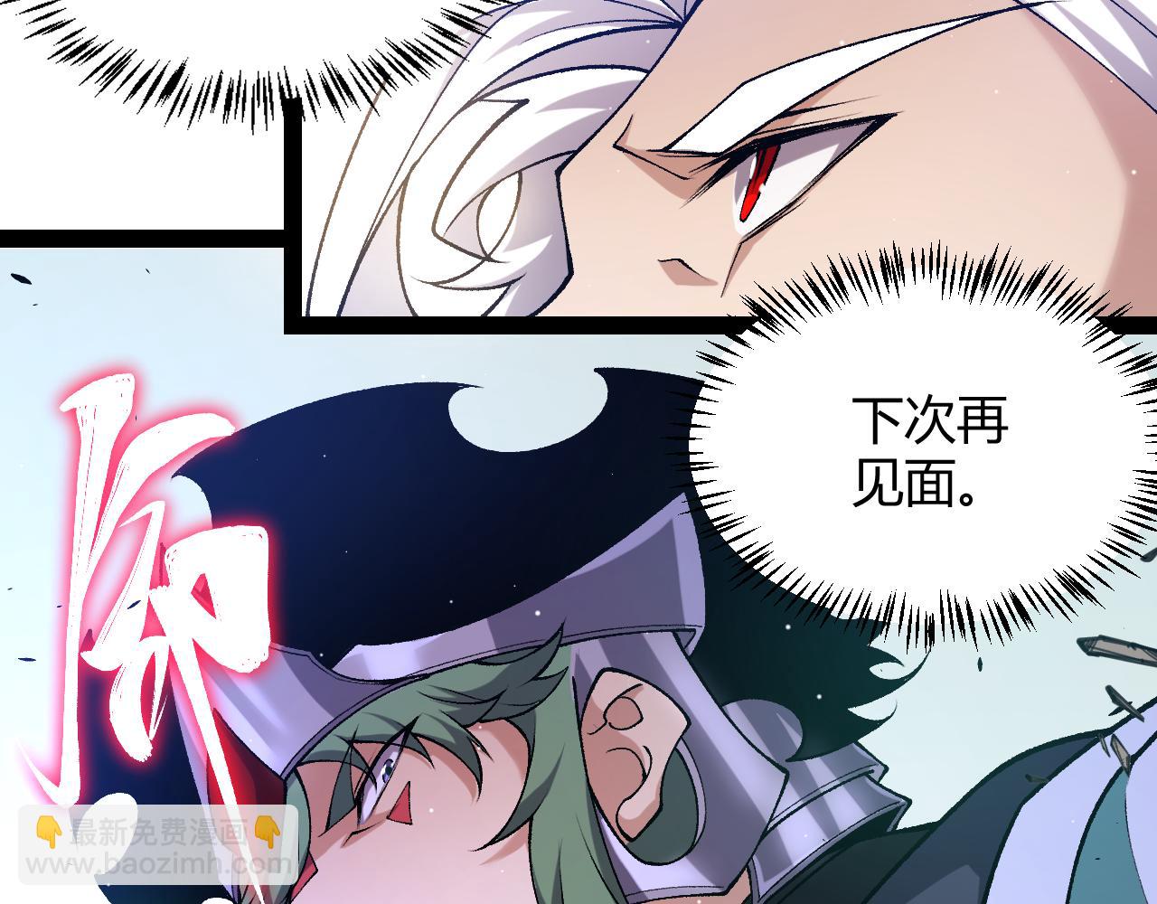 第221话 【影】！一个都不能少190