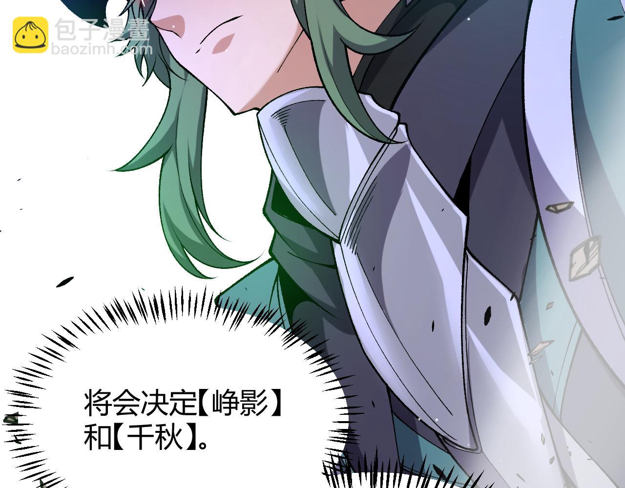 第221话 【影】！一个都不能少191