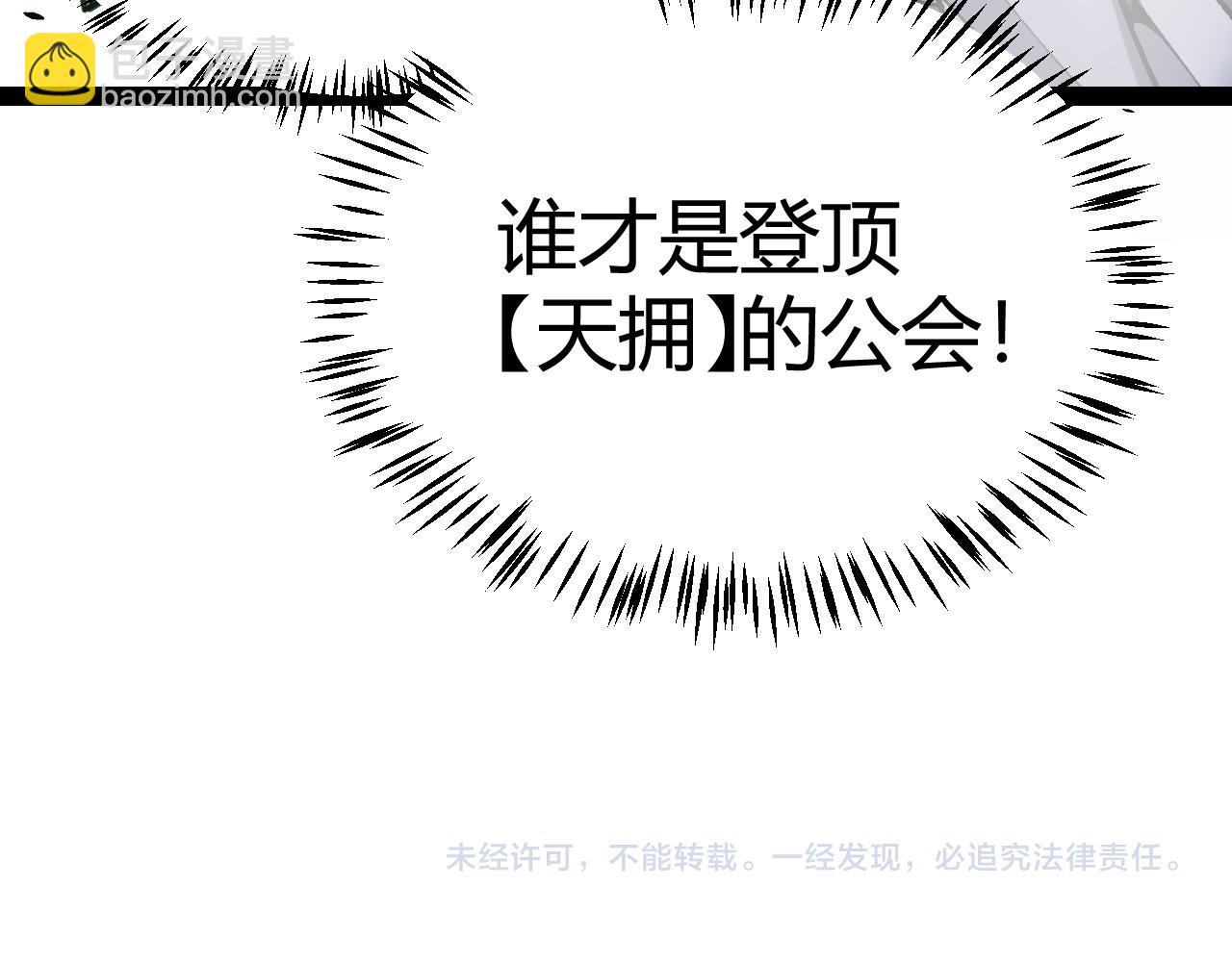 第221话 【影】！一个都不能少192