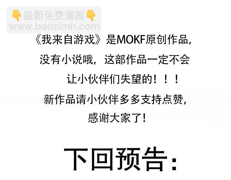 第221话 【影】！一个都不能少194