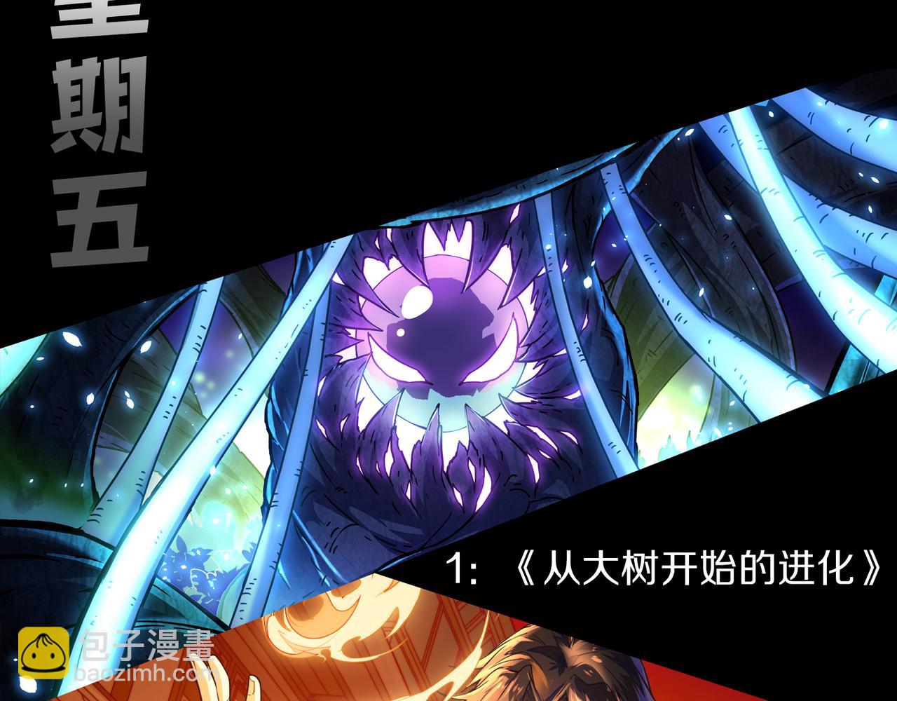 第221话 【影】！一个都不能少198