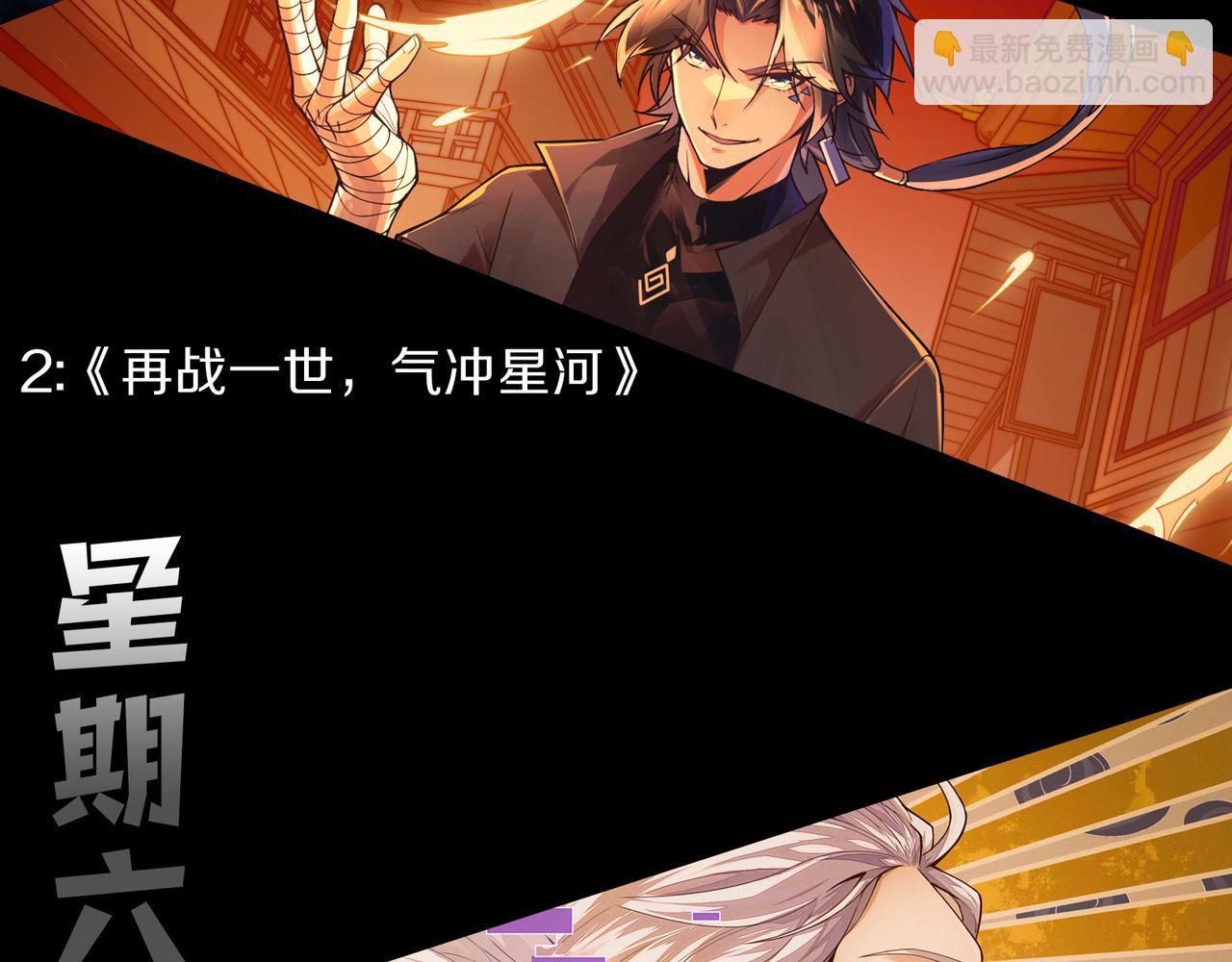 第221话 【影】！一个都不能少199