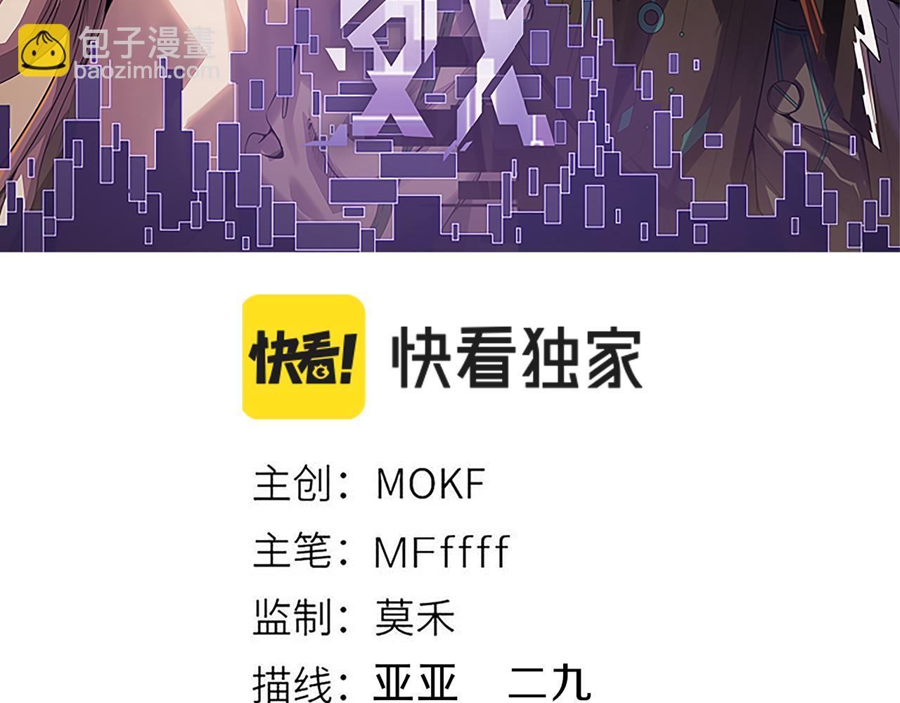 第221话 【影】！一个都不能少2
