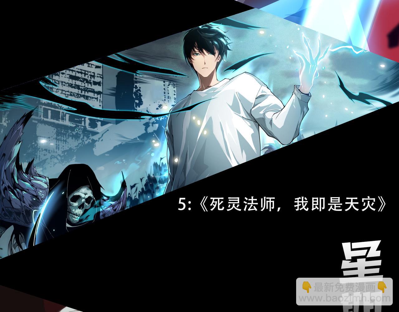 第221话 【影】！一个都不能少201