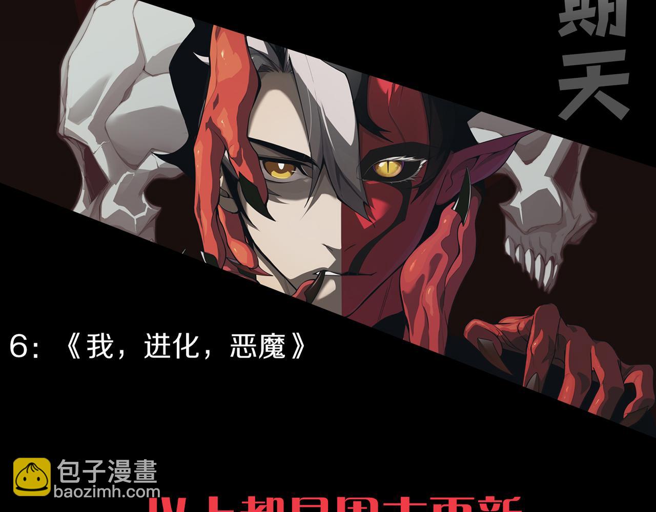 第221话 【影】！一个都不能少202