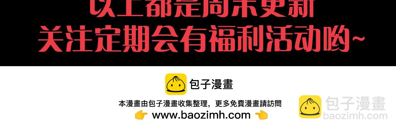 第221话 【影】！一个都不能少203