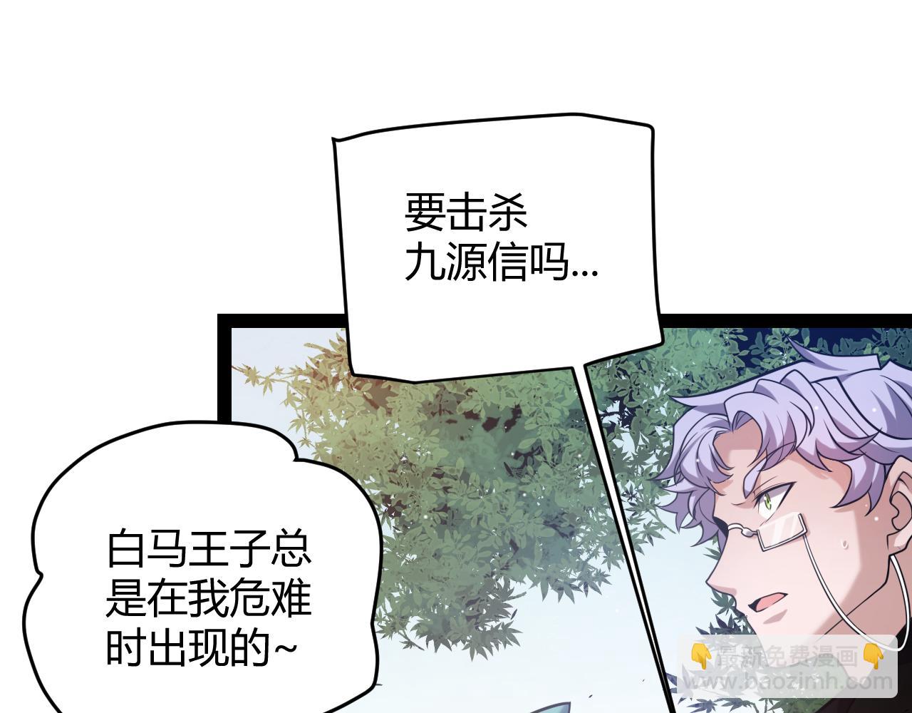 第221话 【影】！一个都不能少22
