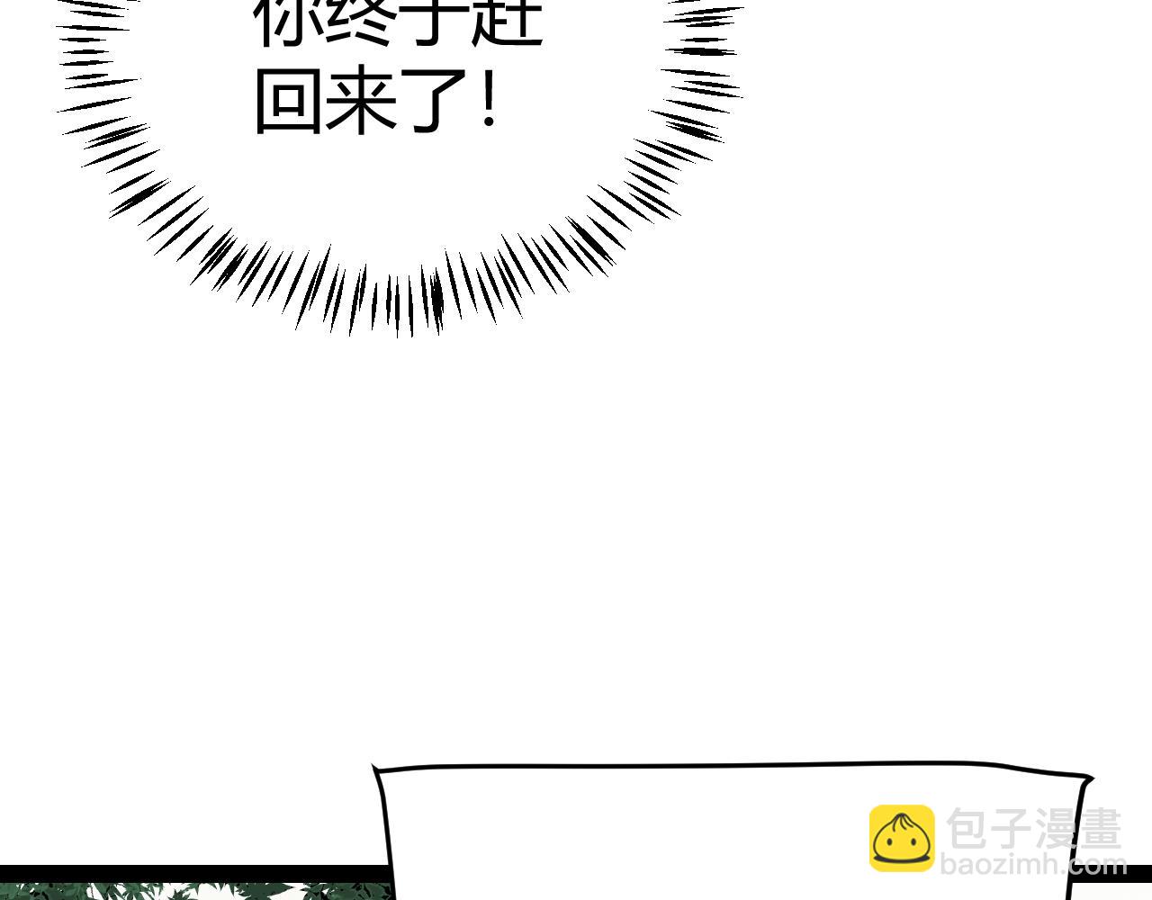 第221话 【影】！一个都不能少26