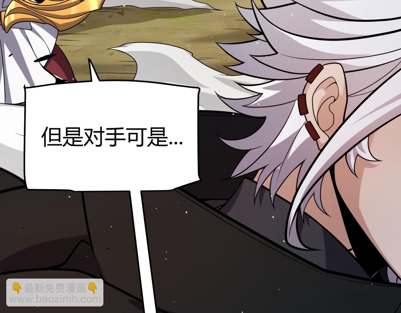 第221话 【影】！一个都不能少28