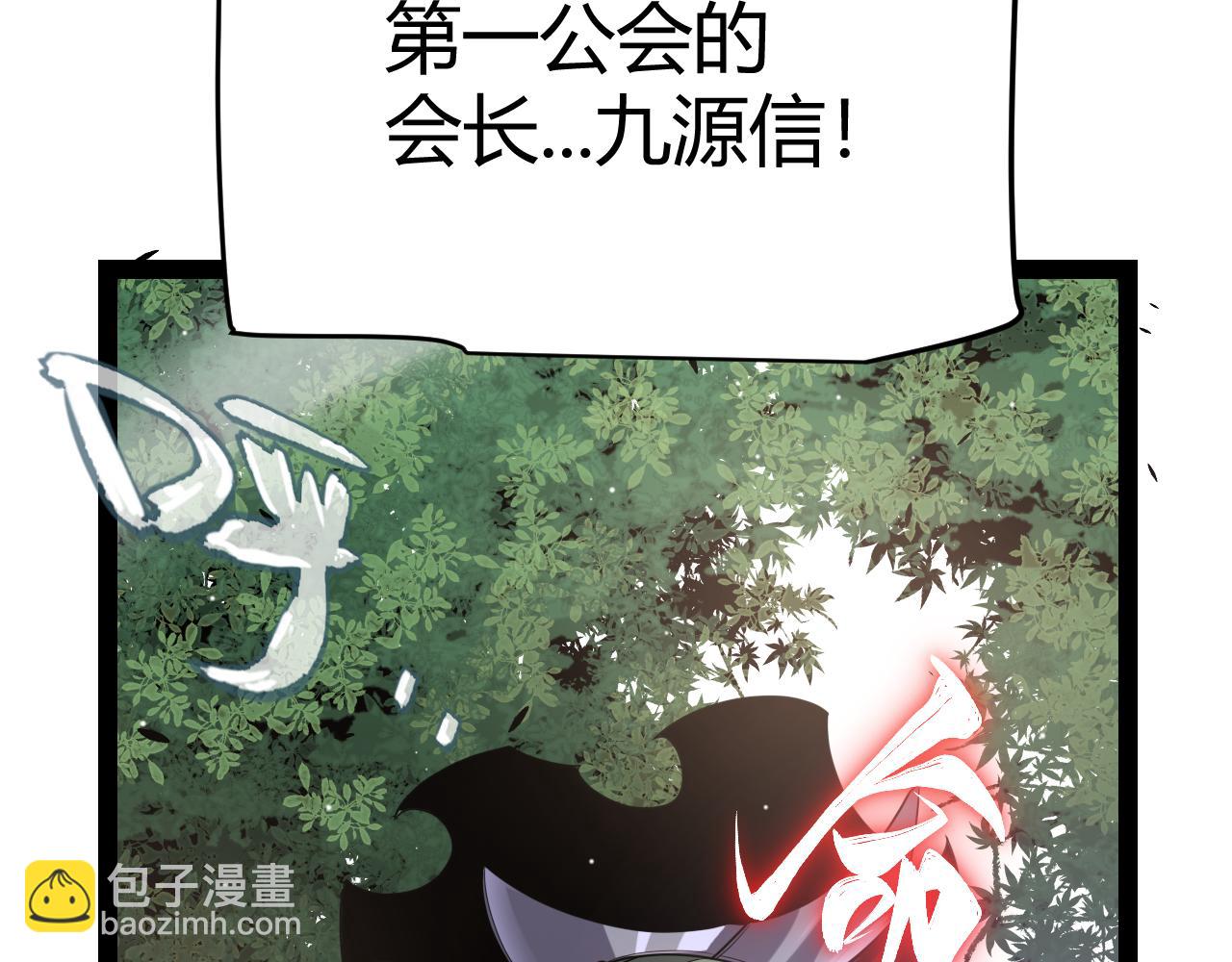 第221话 【影】！一个都不能少30