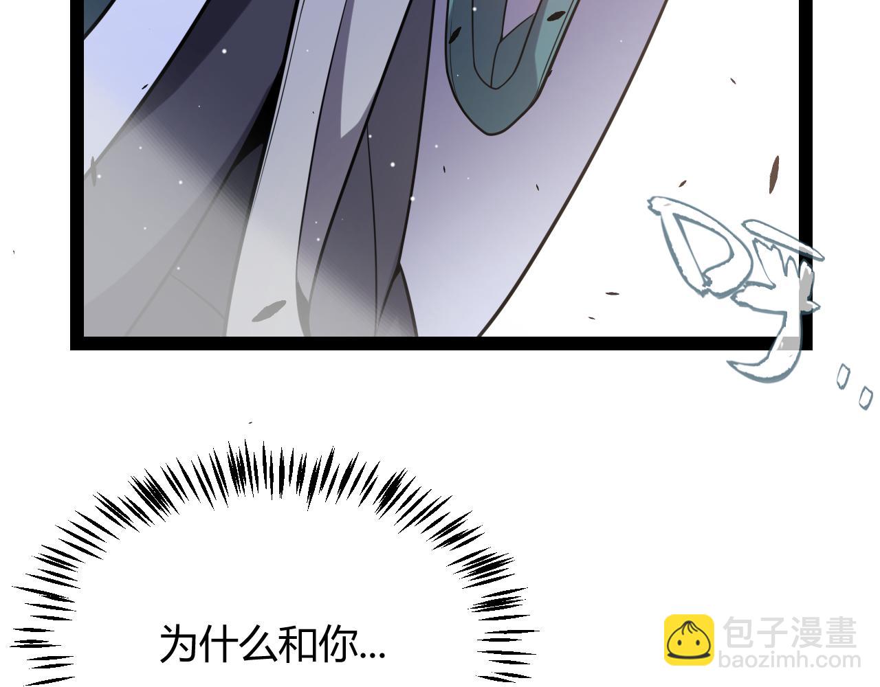第221话 【影】！一个都不能少32