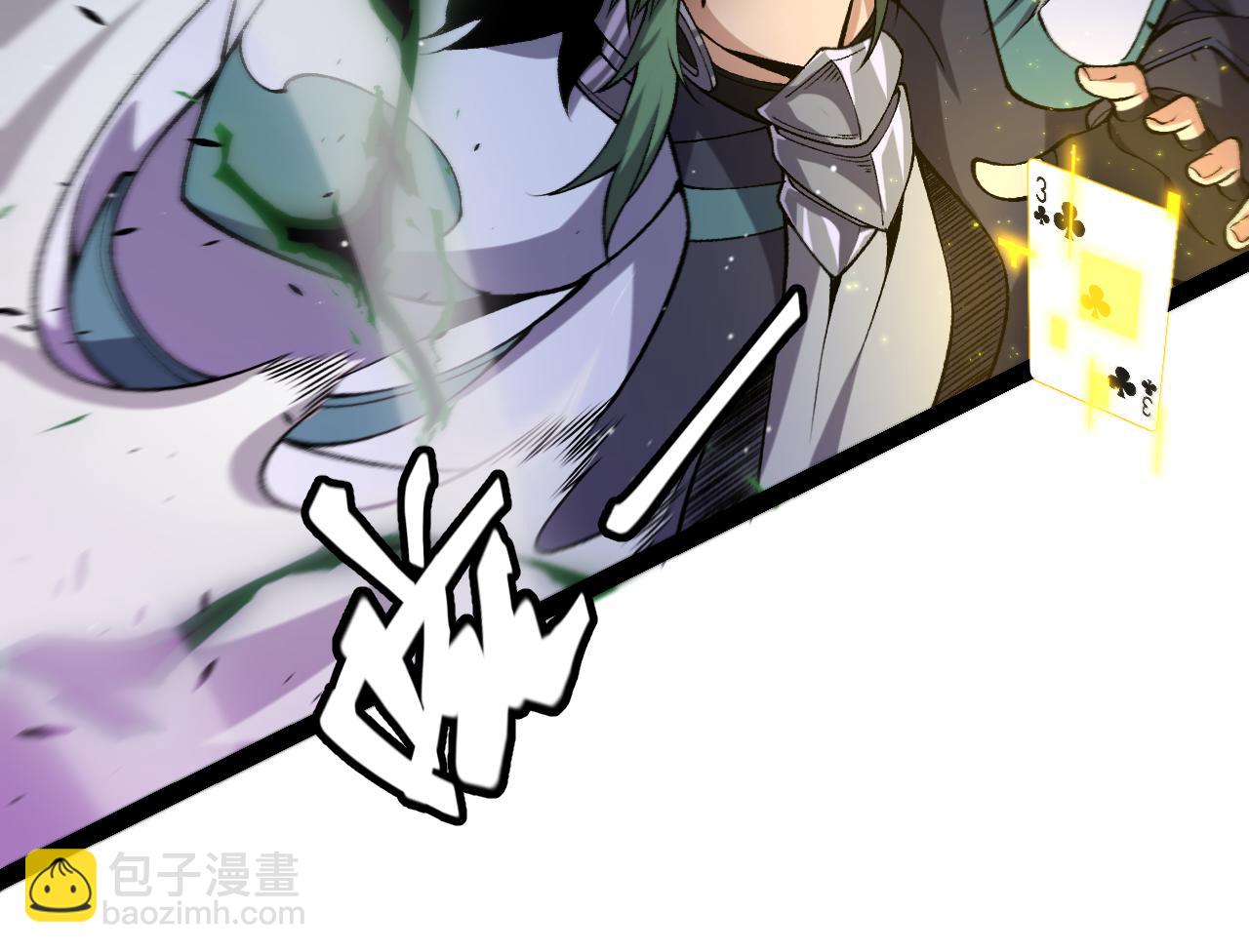 第221话 【影】！一个都不能少52