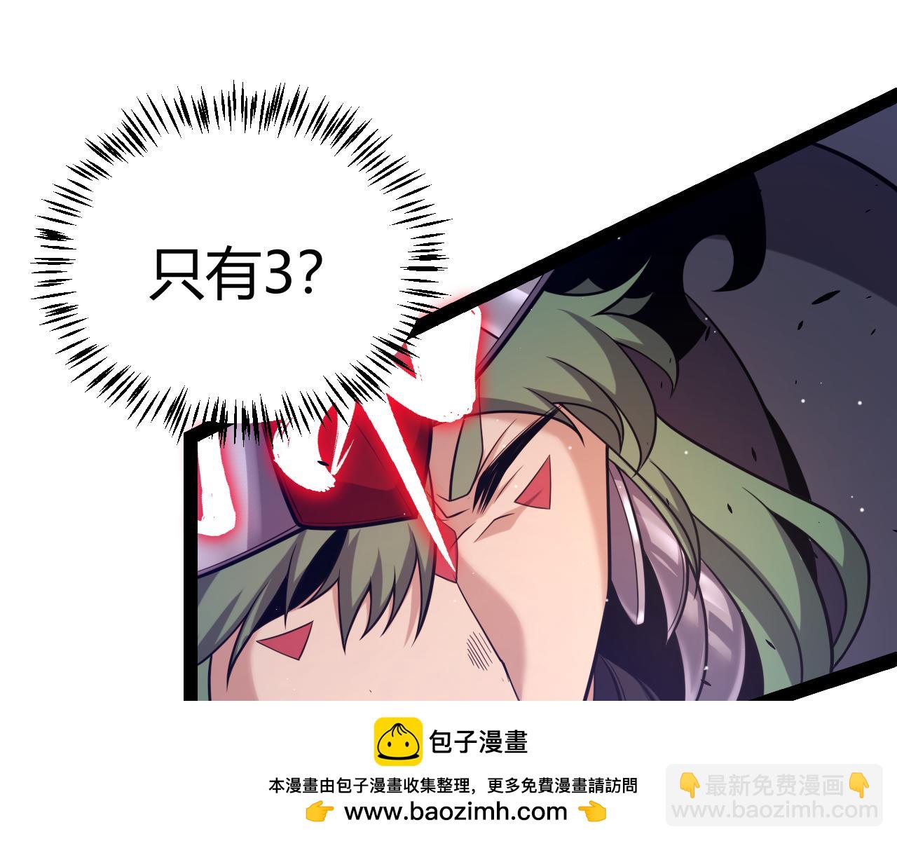 第221话 【影】！一个都不能少53