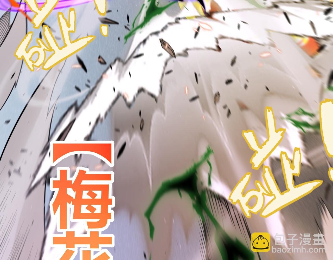 第221话 【影】！一个都不能少56