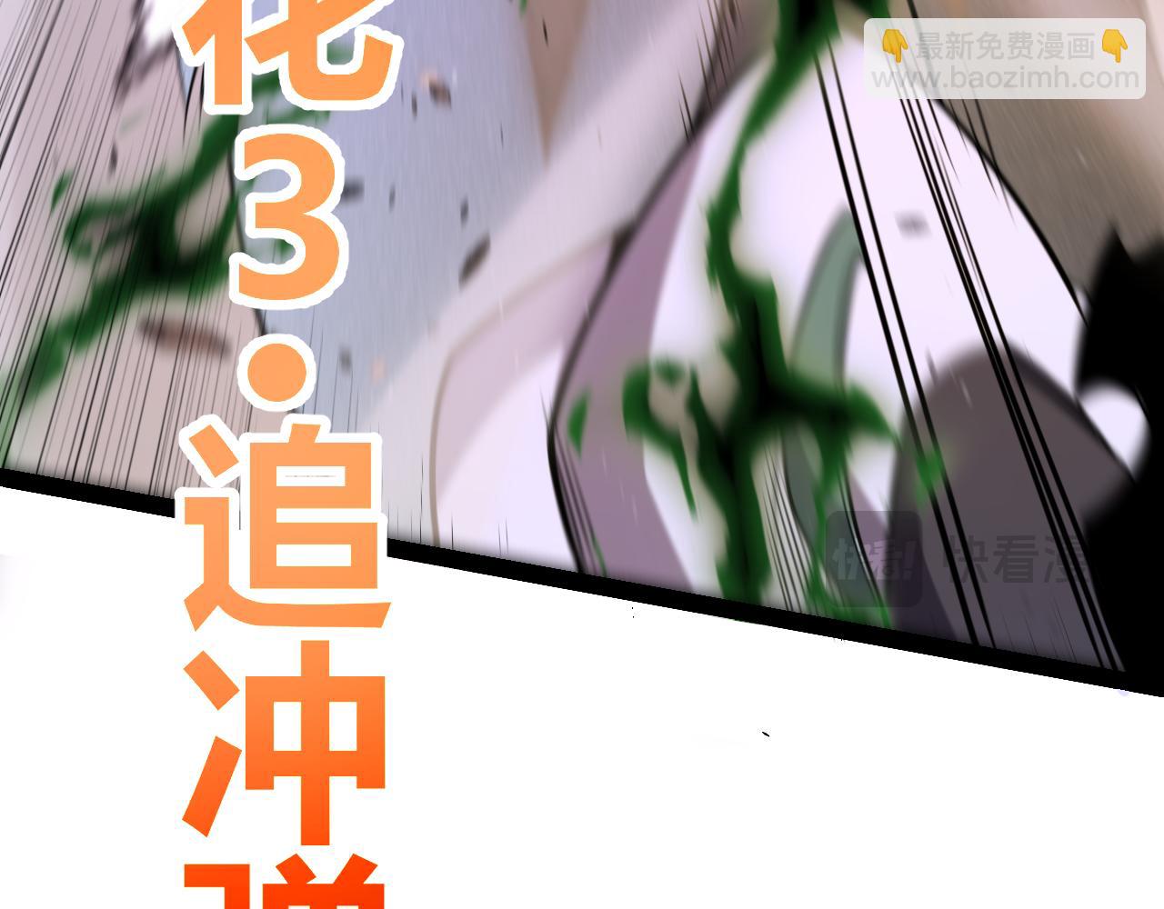 第221话 【影】！一个都不能少57