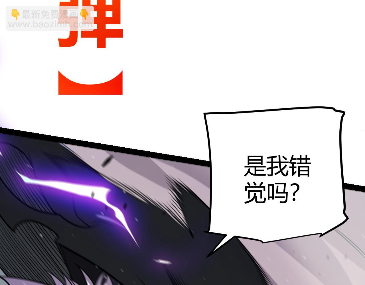 第221话 【影】！一个都不能少58