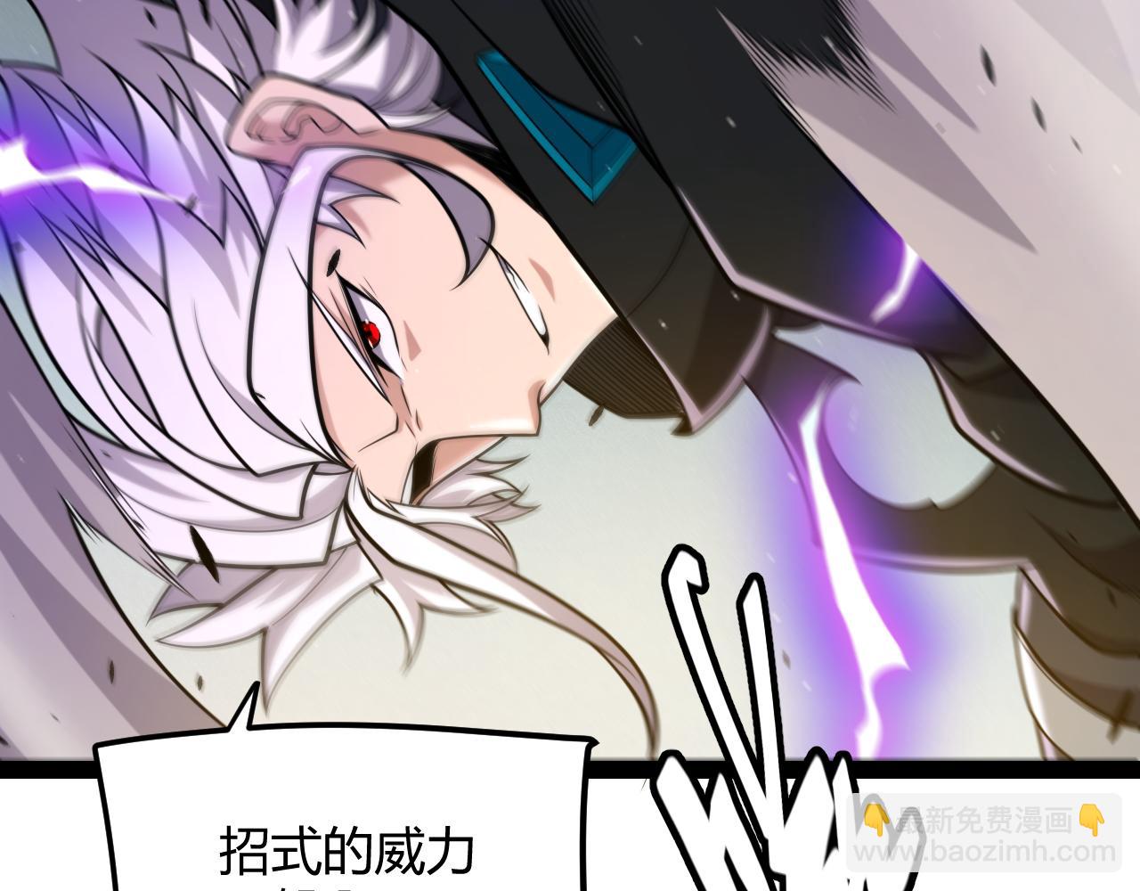 第221话 【影】！一个都不能少59