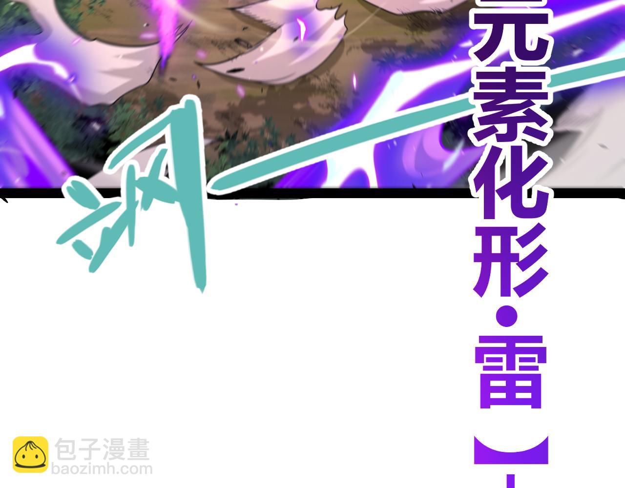 第221话 【影】！一个都不能少62