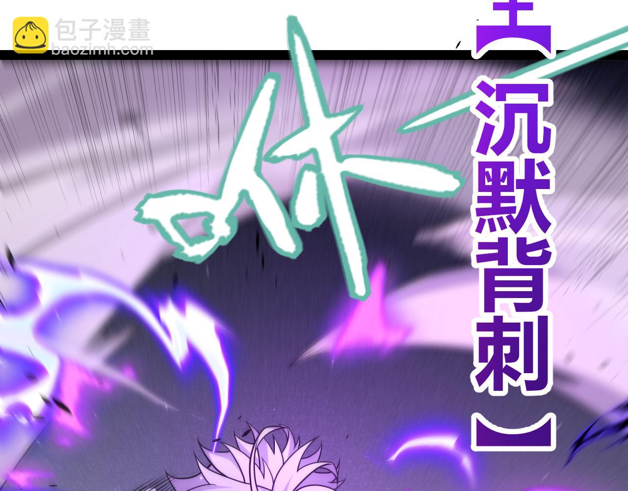 第221话 【影】！一个都不能少63