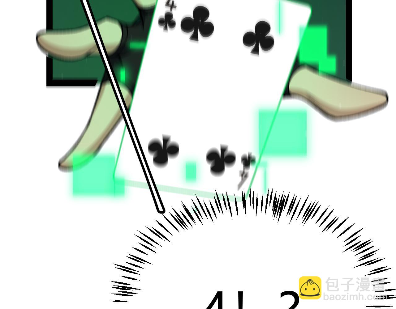 第221话 【影】！一个都不能少69