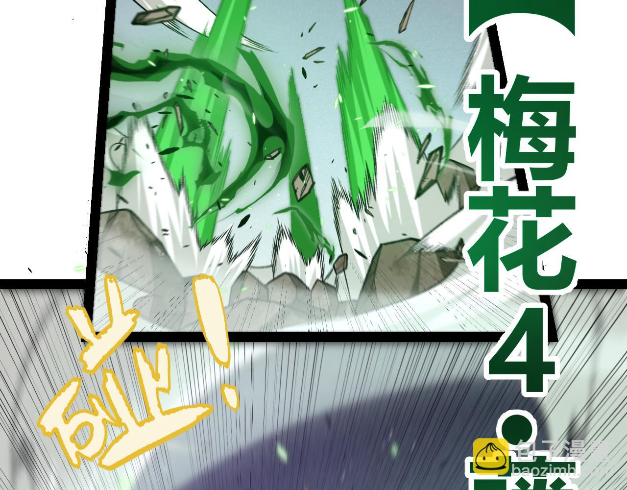 第221话 【影】！一个都不能少71