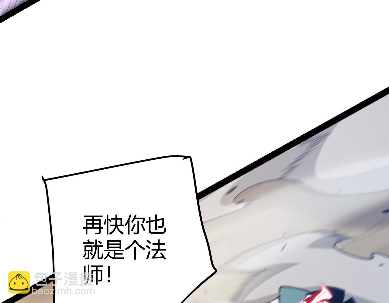 第221话 【影】！一个都不能少74