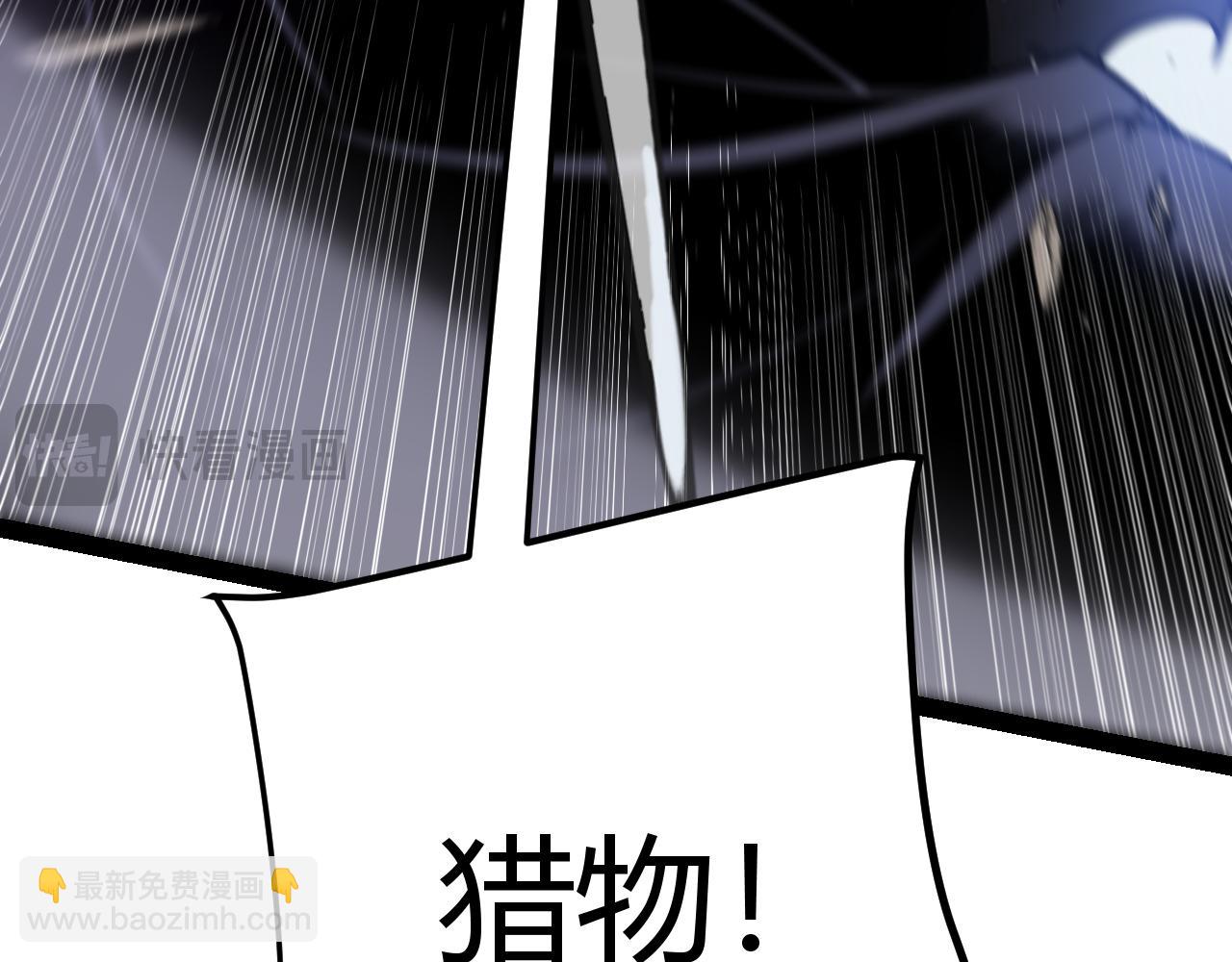 第221话 【影】！一个都不能少80