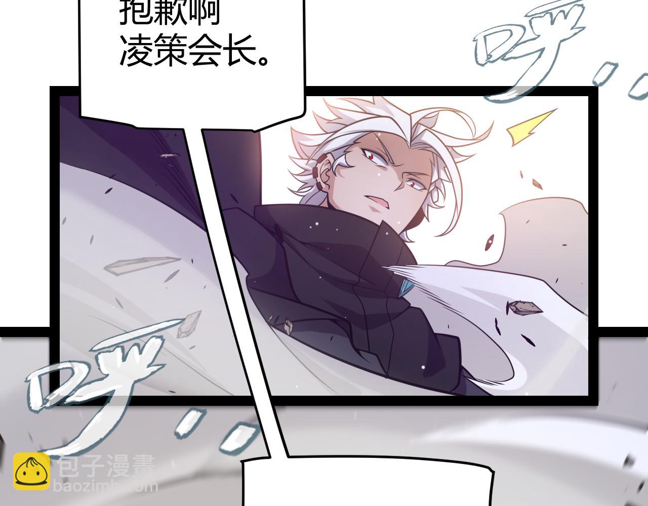 第221话 【影】！一个都不能少90