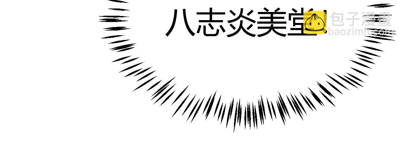 第221话 【影】！一个都不能少94