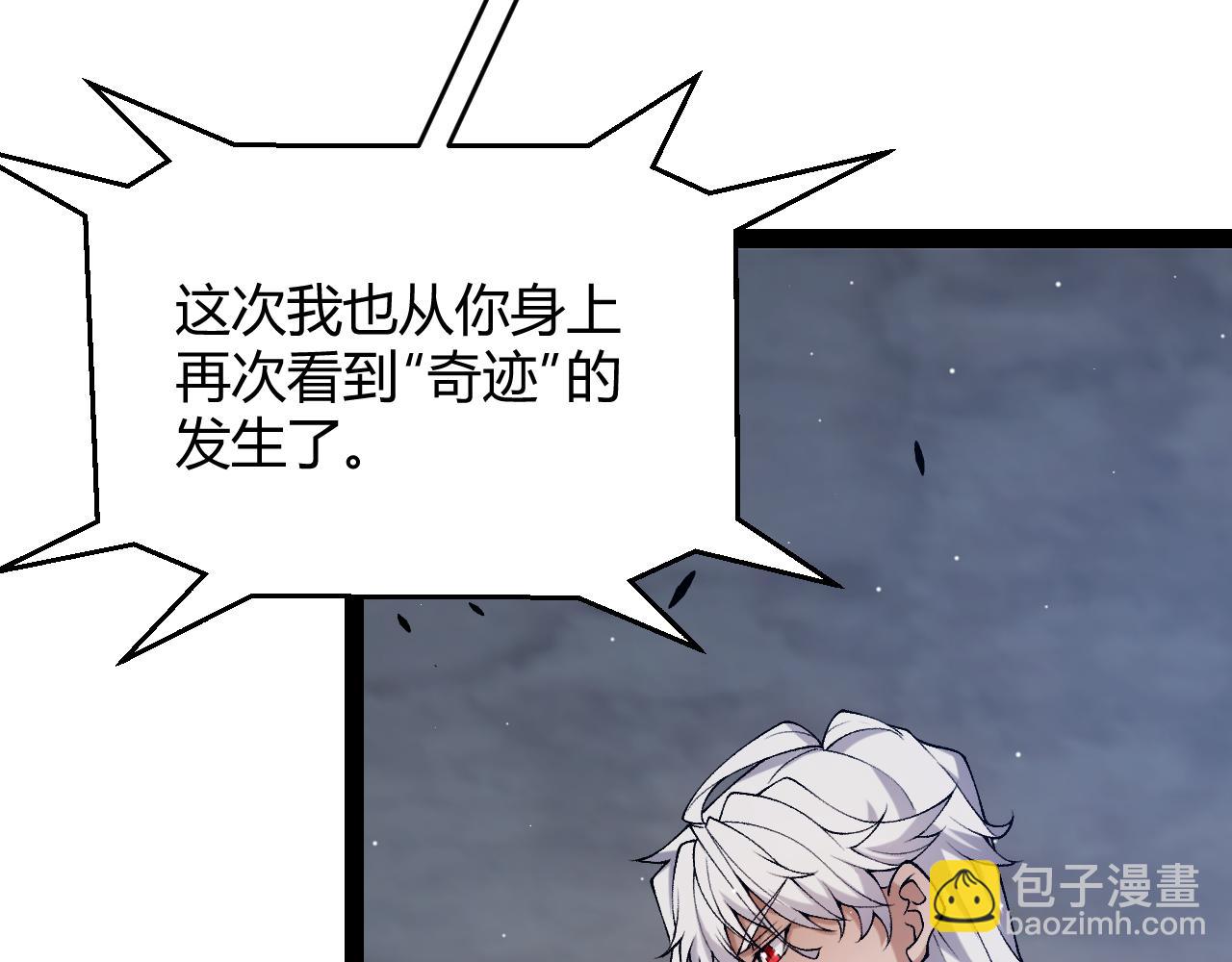 第232话 纳洛苏醒110