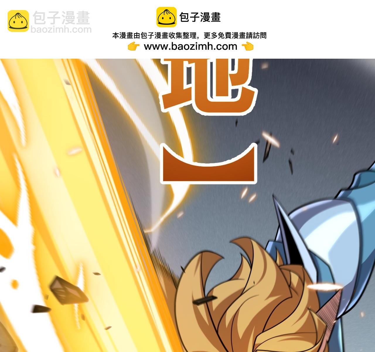 第235话 强大的幻影对手1