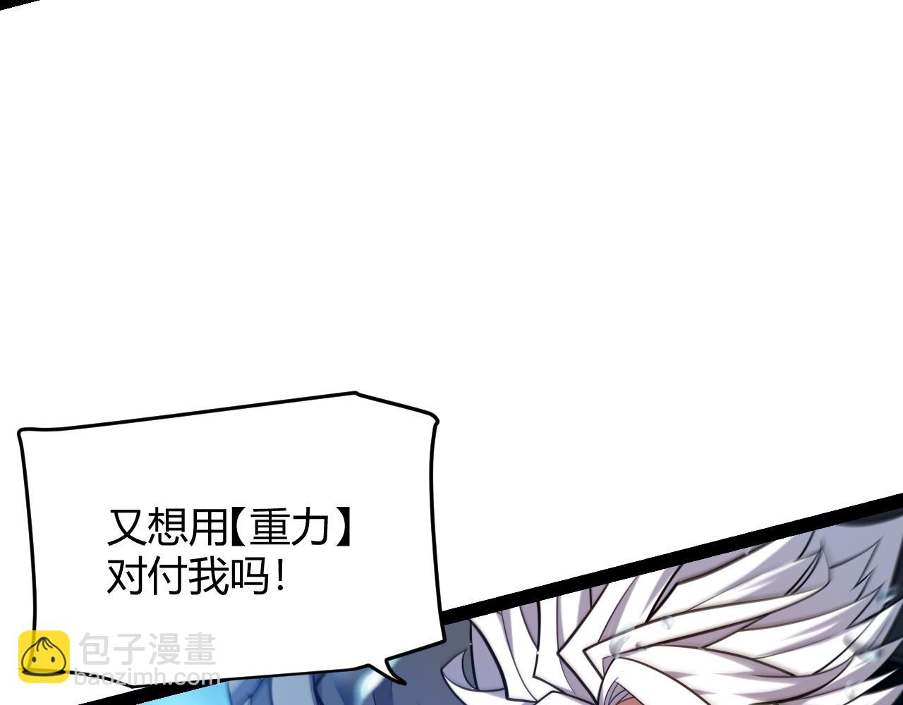第235话 强大的幻影对手116