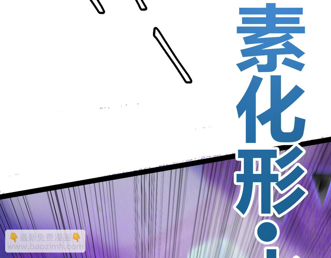第235话 强大的幻影对手118