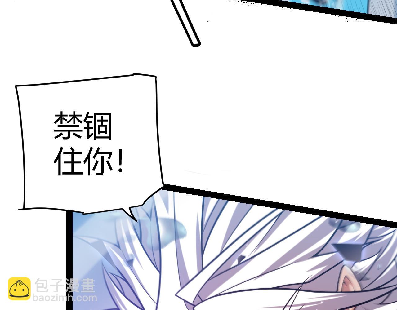 第235话 强大的幻影对手122