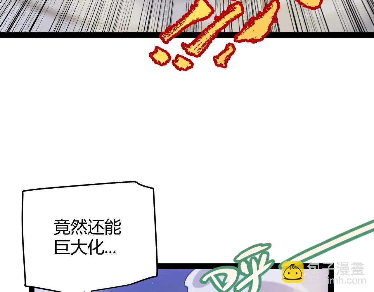 第235话 强大的幻影对手129