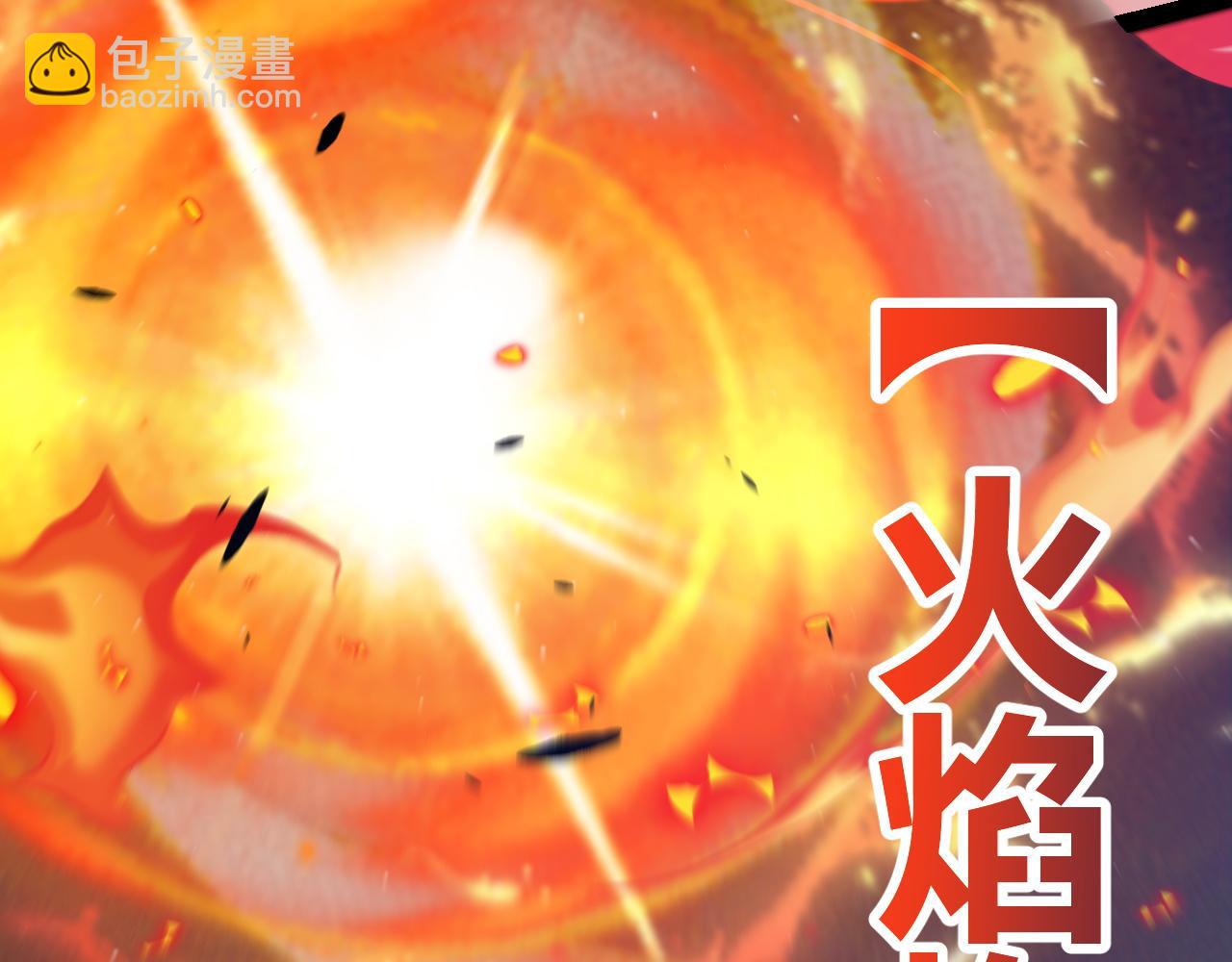 第235话 强大的幻影对手13