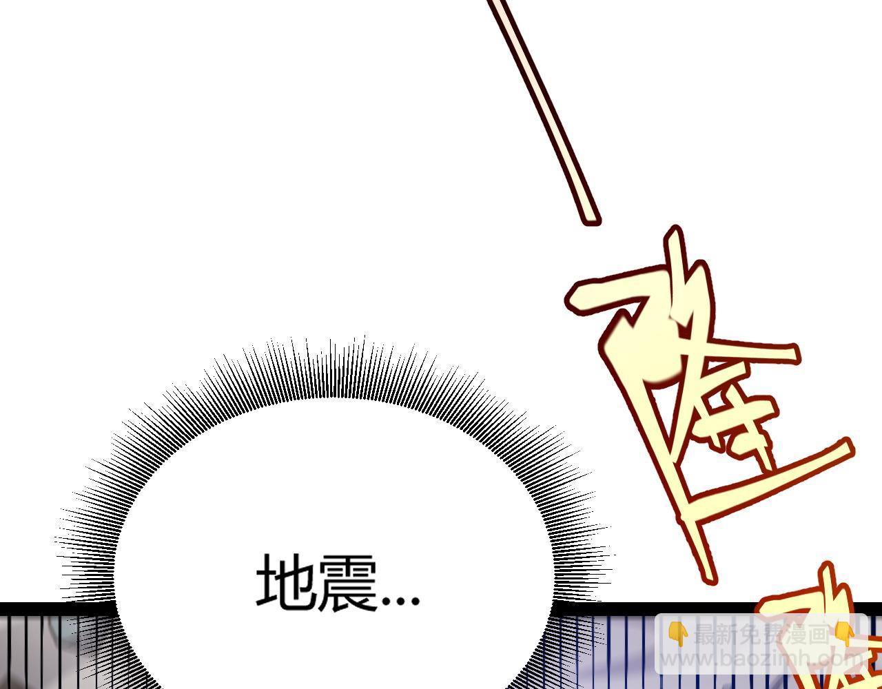第235话 强大的幻影对手133