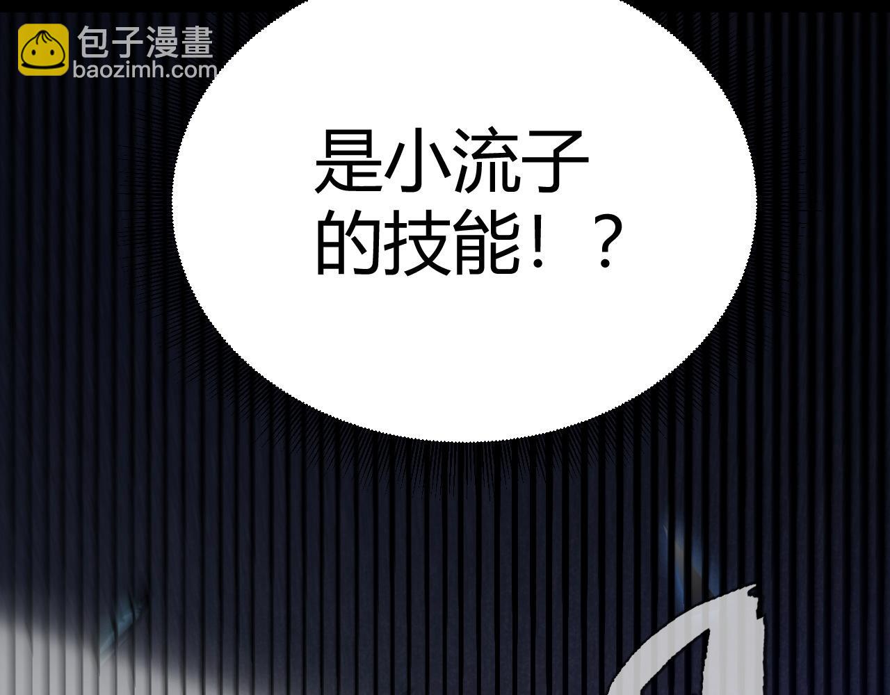 第235话 强大的幻影对手137