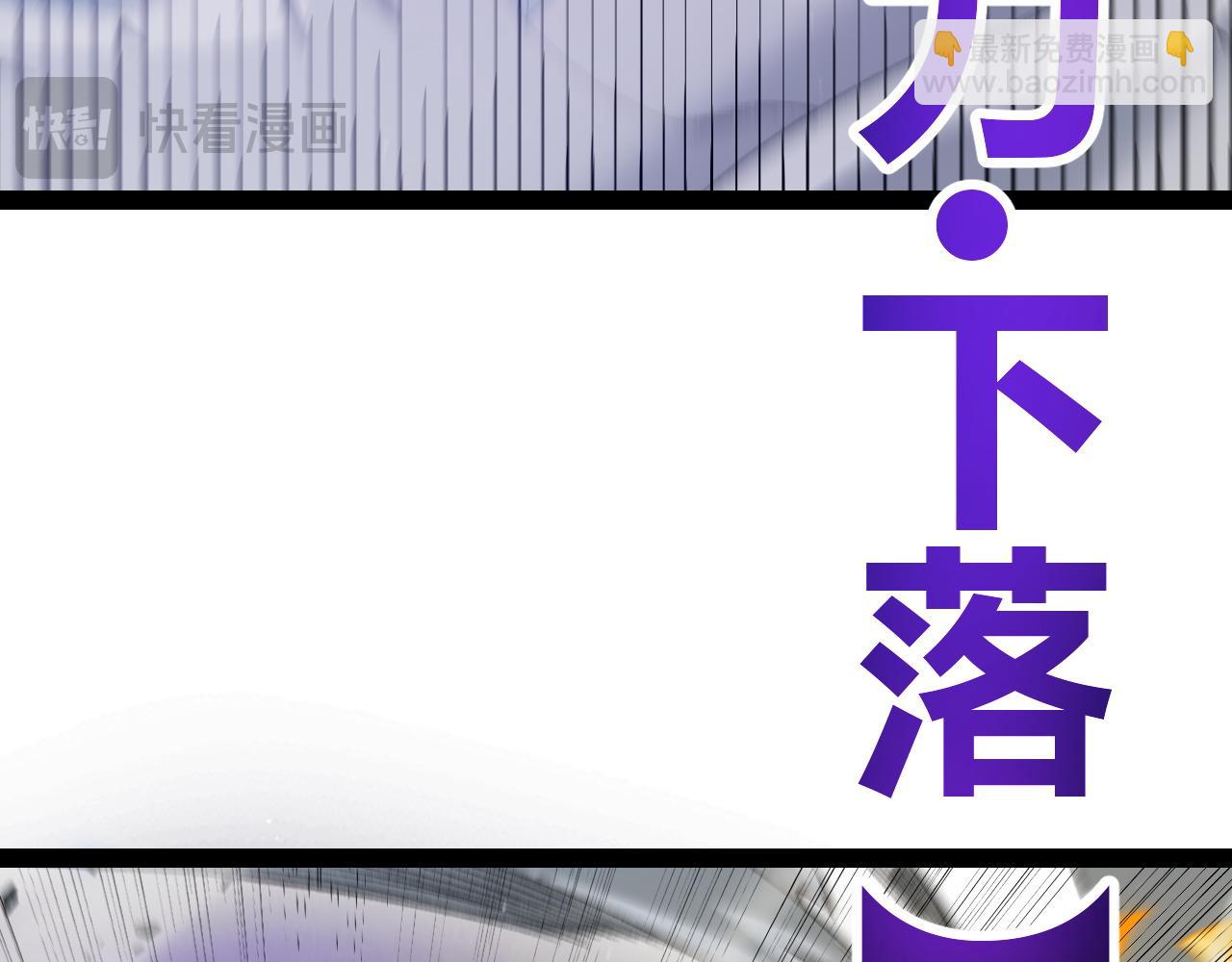 第235话 强大的幻影对手142
