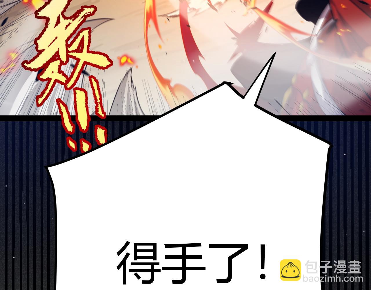 第235话 强大的幻影对手15